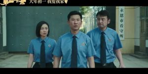 第二十条百度云网盘迅雷下载【BD720P/3.6G-MKV】高清在线看缩略图