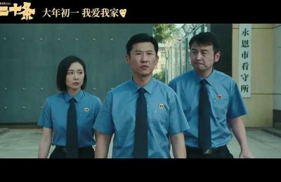 第二十条百度云网盘迅雷下载【BD720P/3.6G-MKV】高清在线看缩略图