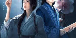 电视剧《花间令》1-32全集（高清版）在线免费观看【1080P高清】资源缩略图