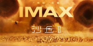 沙丘2下载高清1080P/3.6G-MKV国语中字4k超清百度云磁力链接缩略图