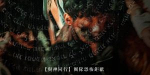 韩国电影「尸咒」百度云网盘资源分享完整版原声版【MP4-1080P高清】缩略图
