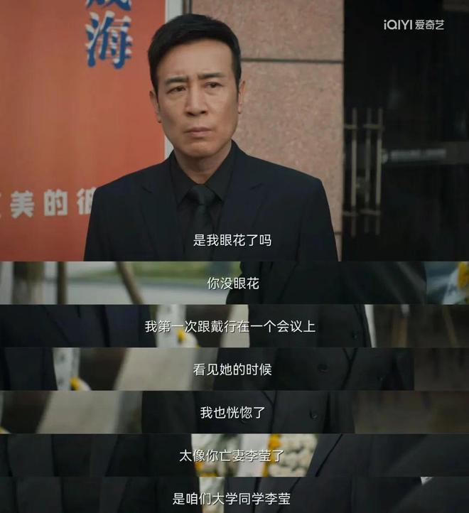 三个闺蜜一台戏，四个哥们儿心机多！"大叔们"只玩高级游戏！插图1