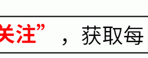 整容脸遇上央视剧，天然演员被秒成渣缩略图