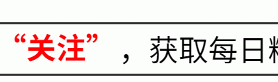 才6集，剧情就炸了，这悬疑剧让我通宵追不停！缩略图