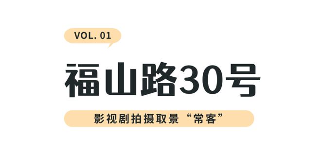 青城美景火了！张国立、王刚、张铁林“铁三角”又出新戏！插图