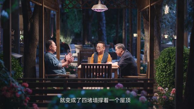 大志和晓晴为住哪儿吵起来了，林洁答应和肖长庆一起慢慢变老插图1