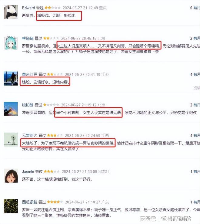 罗晋42岁，走自己的路，非著名演员越来越远插图2