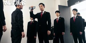 《执行法官》全集百度云网盘迅雷BT资源下载[MKV]HD高清[1080P]缩略图