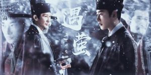 《鹤唳华亭》全集迅雷BT资源下载种子下载[HD-1280P超清]百度云资源下载缩略图