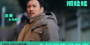 《抓娃娃》百度云网盘资源下载【BD1080P夸克网盘-MP4】免费在线观看缩略图