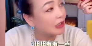 张兰吐槽孙女：见人不理，拽得跟啥似的，回北京得好好管教了！缩略图