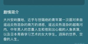 吴娜制片曝料：王一博主演《人鱼》圆满杀青啦！缩略图