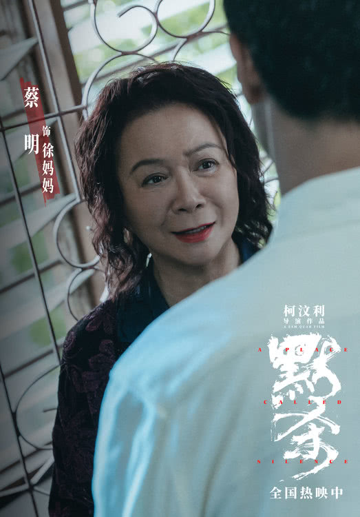 《默杀》百度云网盘迅雷下载【BD720P/泄露-MKV】高清在线看插图1