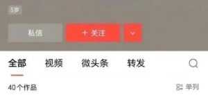 娱乐圈真壕又炫酷，咋一遇风波就变傻傻哒？缩略图