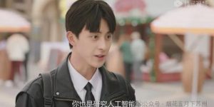 《你比星星还闪亮》全集网盘资源高清免费(完整阿里云盘版)【1080p高清】缩略图