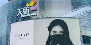 小S二女儿Lily内娱路遇阻，代言梦碎，品牌：我们没找她站台！缩略图