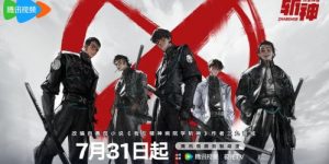 《斩神》百度网盘magnet磁力链接下载（HD720P/夸克网盘-MKV）4k高清缩略图