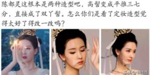 女主美美哒，全剧女配跟着变美啦！缩略图