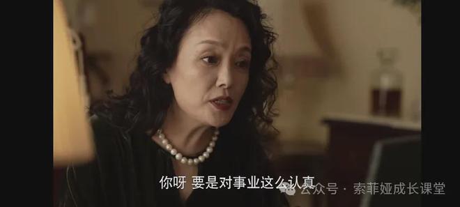 《玫瑰的故事》免费在线观看资源下载【超高清1080p】网盘链接下载插图2