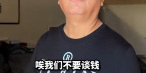 陈百祥上亿豪宅老破了！当年是曾志伟帮付首期，30年前花了1600万买的缩略图