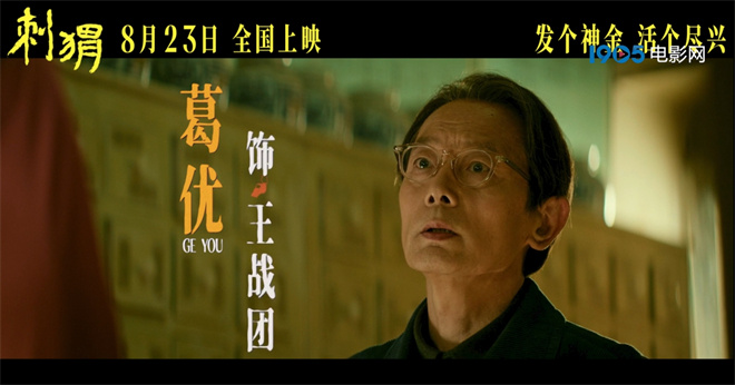 《刺猬》迅雷BT资源下载[MP4720P]高清网盘免费无删版插图