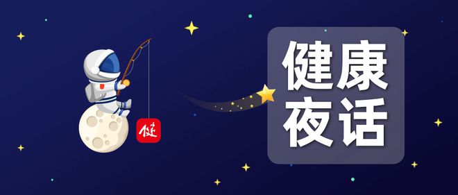 聊聊健康 | 让我们的晚年生活色彩斑斓插图