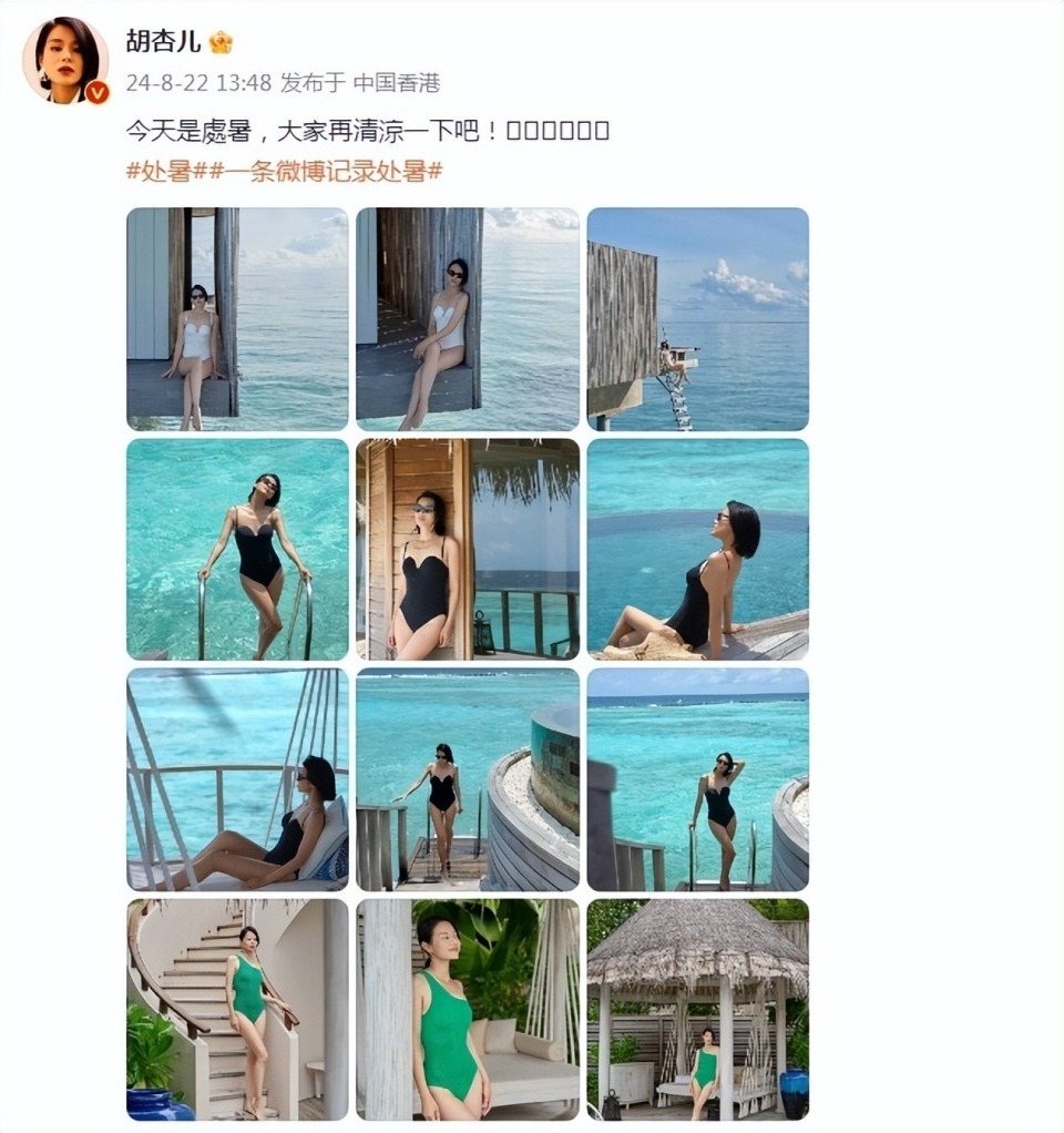 44岁胡杏儿晒泳装照，三娃妈身材超辣，瘦美无赘肉插图