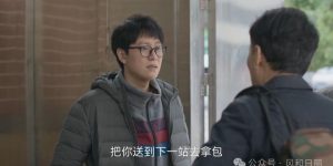 《凡人歌》迅雷BT资源下载种子资源下载[BD-MP4MKV]缩略图