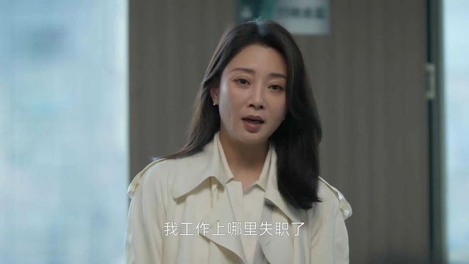 《凡人歌》百度云网盘资源下载【BD1080P夸克网盘-MP4】免费在线观看插图2