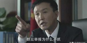 达康书记带白皙妻子大英博物馆低调游缩略图