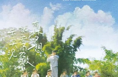 《音乐课》迅雷BT资源下载种子下载[HD-1280P超清]百度云资源下载缩略图