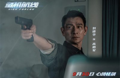 《危机航线》百度云网盘（HD1280P-MP4国语中字）迅雷资源下载无剪切版缩略图