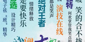 《脑洞大开》下载百度网盘资源免费在线【1080p高清中字】阿里云盘缩略图