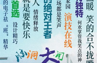 《脑洞大开》下载百度网盘资源免费在线【1080p高清中字】阿里云盘缩略图