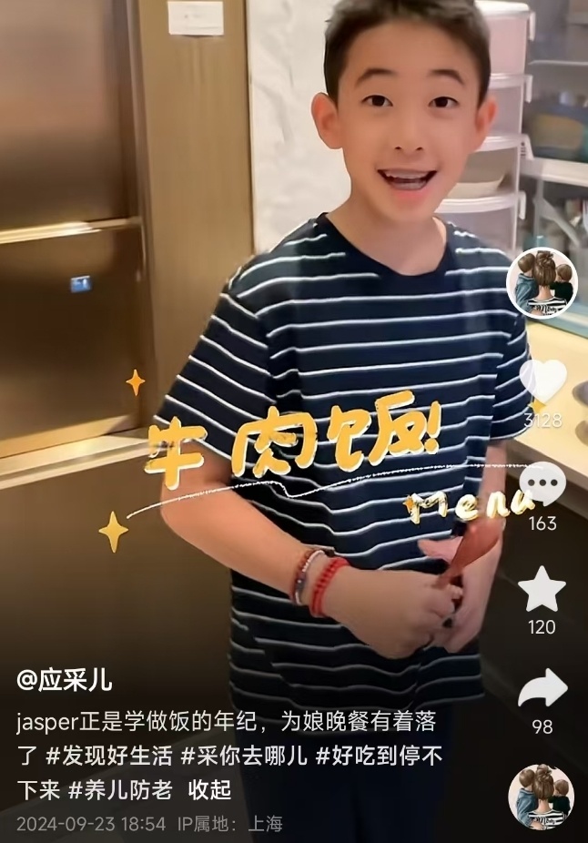 陈小春11岁儿子Jasper下厨，应采儿超激动夸儿子厨艺插图