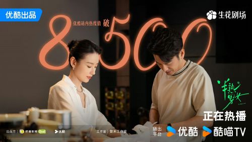 《半熟男女》百度云网盘【HD1080大结局】高清资源下载插图