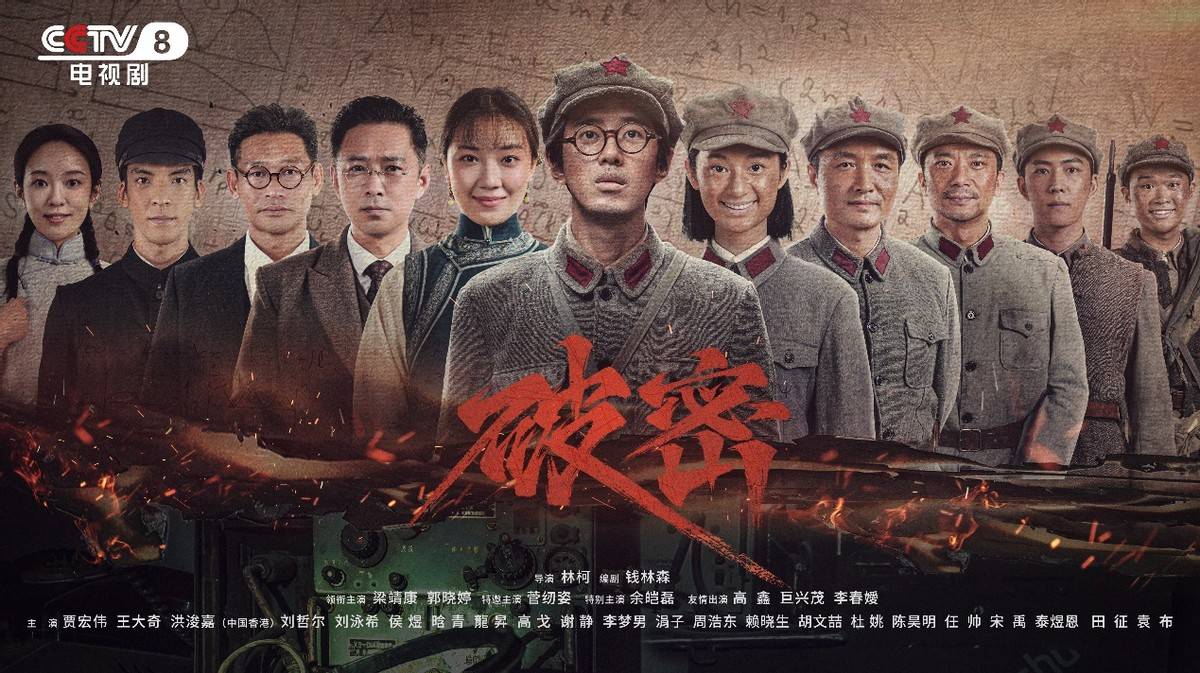 《破密》百度云网盘资源下载百度云网盘(HD-高清)【迅雷资源下载1280P】插图