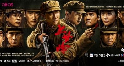 《上甘岭》全集迅雷BT网盘资源下载HD1080P高清夸克网盘HD1080P无删版(资源下载)缩略图