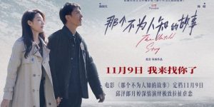 《鲜为人知的故事》百度云网盘〖720P1080pMp4资源下载〗阿里云盘缩略图